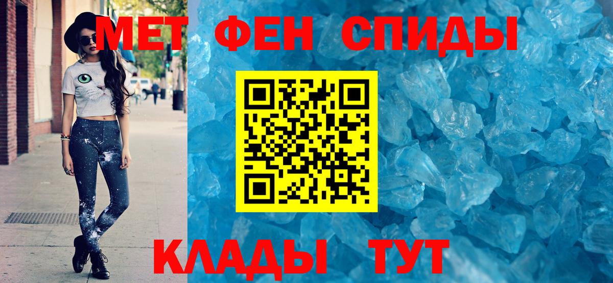 Амфетамин  Amphetamine Розовый  Вход с VPN  Тихвин  Amphetamine 