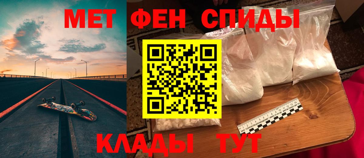Amphetamine Розовый Тихвин