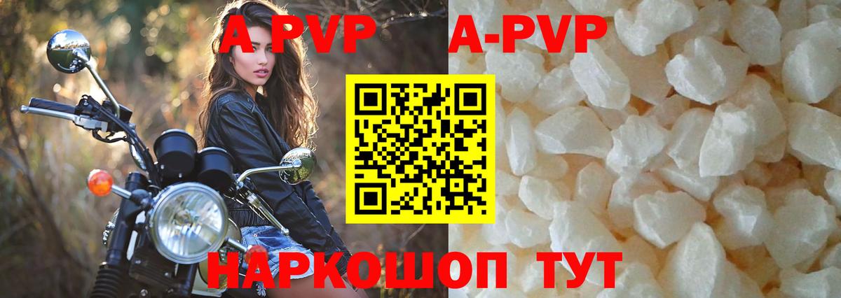 Тихвин  A PVP СК КРИС  APVP крисы CK  Вход с VPN  A-PVP СК 