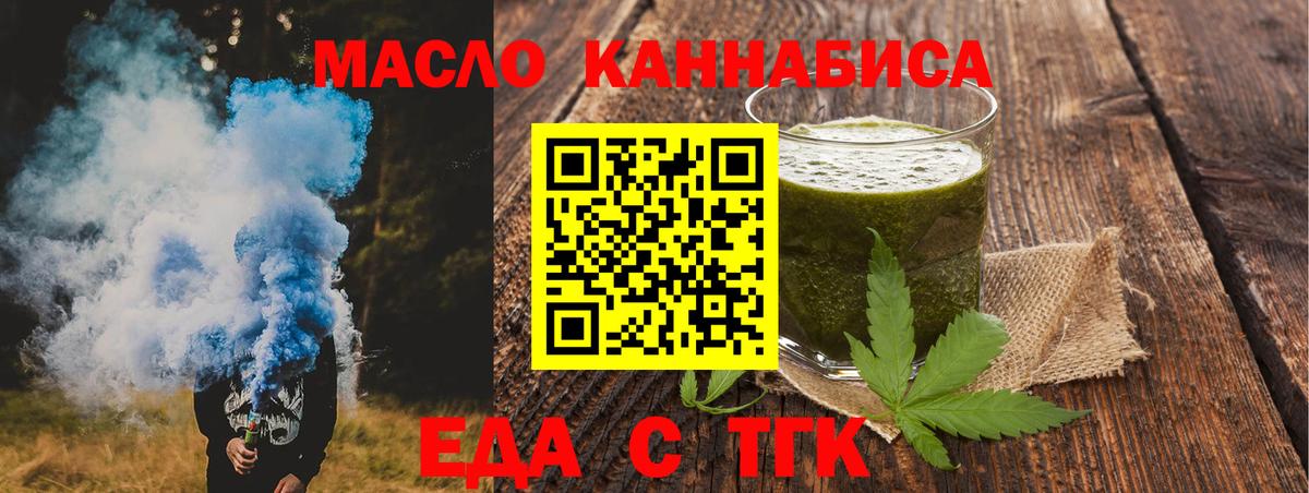 Тихвин  Canna-Cookies марихуана  Вход с VPN 