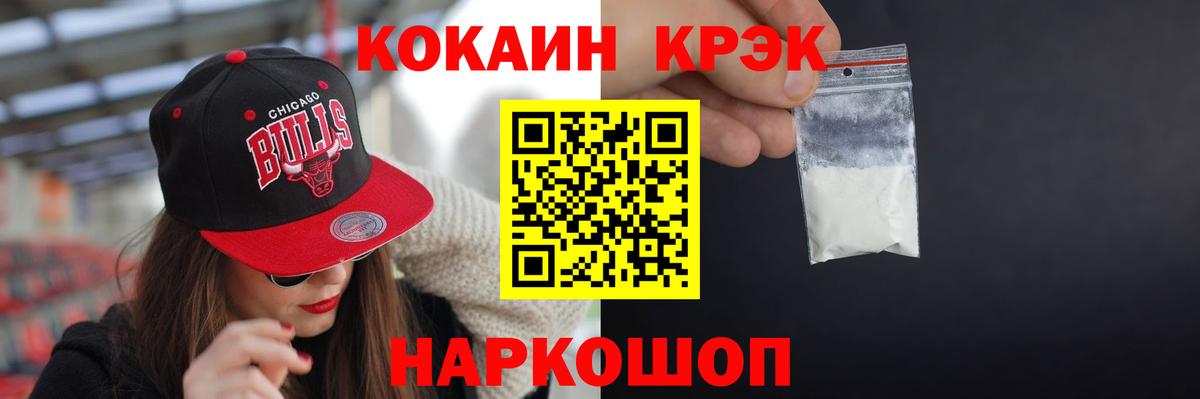 Тихвин  Кокаин Эквадор  КОКАИН 99%  Вход с VPN 