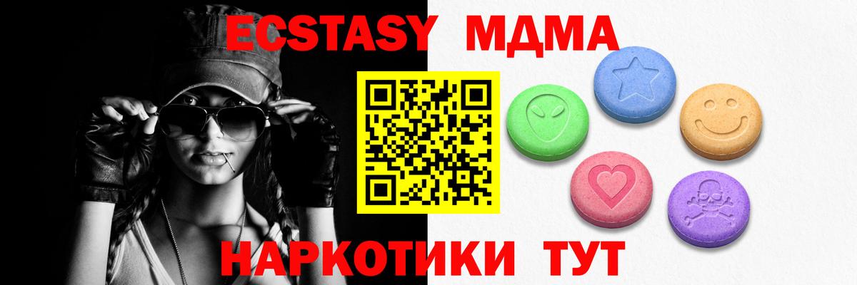 Ecstasy Philipp Plein Тихвин