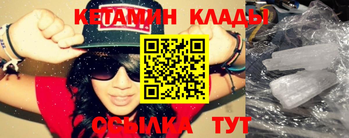 Тихвин  Кетамин ketamine  omg сайт  Вход с VPN 