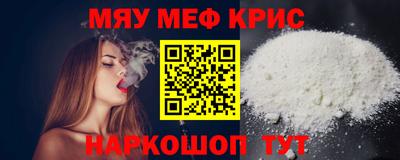 индика Новозыбков
