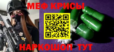 индика Новозыбков