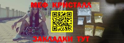 индика Новозыбков