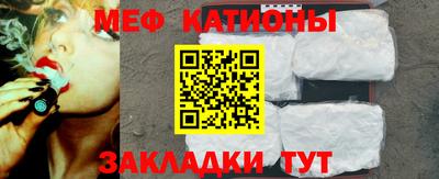 прущая мука Новодвинск