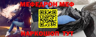 индика Новозыбков