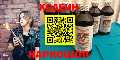 мет Новокубанск