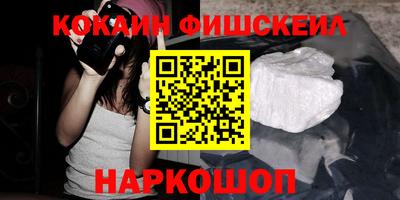 мет Новокубанск