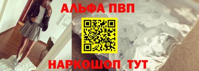 прущая мука Новодвинск
