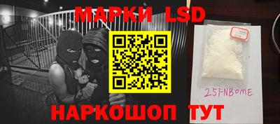 мет Новокубанск