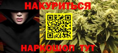 мет Новокубанск