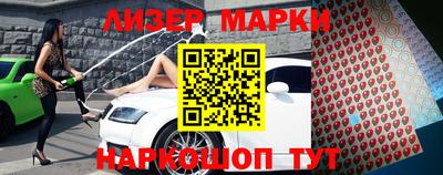 прущая мука Новодвинск