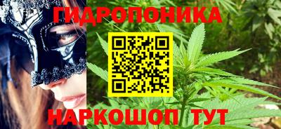 мет Новокубанск