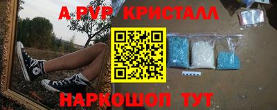 прущая мука Новодвинск