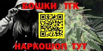 мет Новокубанск
