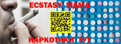 мет Новокубанск