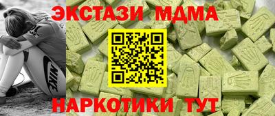 индика Новозыбков