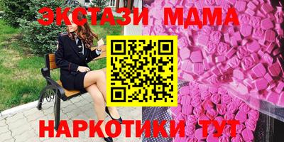 мет Новокубанск