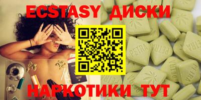 мет Новокубанск