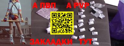 индика Новозыбков