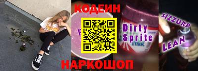 индика Новозыбков