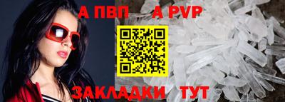 мет Новокубанск
