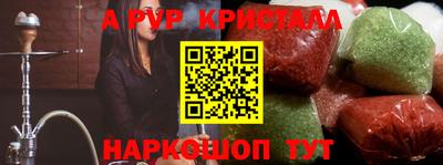 мет Новокубанск