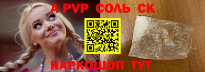 мет Новокубанск