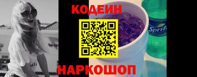 индика Новозыбков