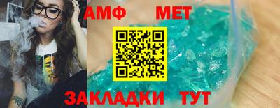 индика Новозыбков