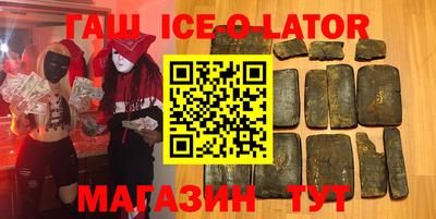 индика Новозыбков