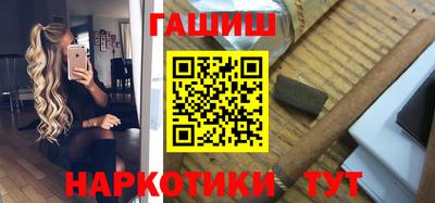 индика Новозыбков