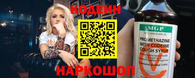 индика Новозыбков