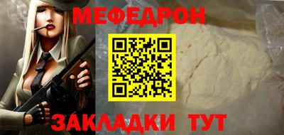 прущая мука Новодвинск