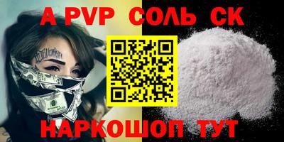 прущая мука Новодвинск