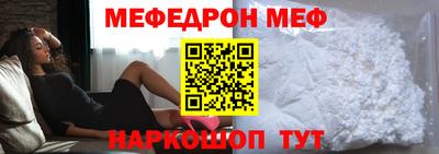 прущая мука Новодвинск
