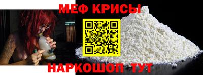 мет Новокубанск