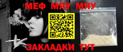 индика Новозыбков