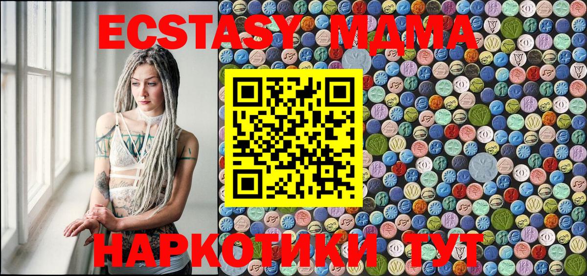 Тихвин  MDMA Molly  MDMA  Вход с VPN  MDMA кристаллы 
