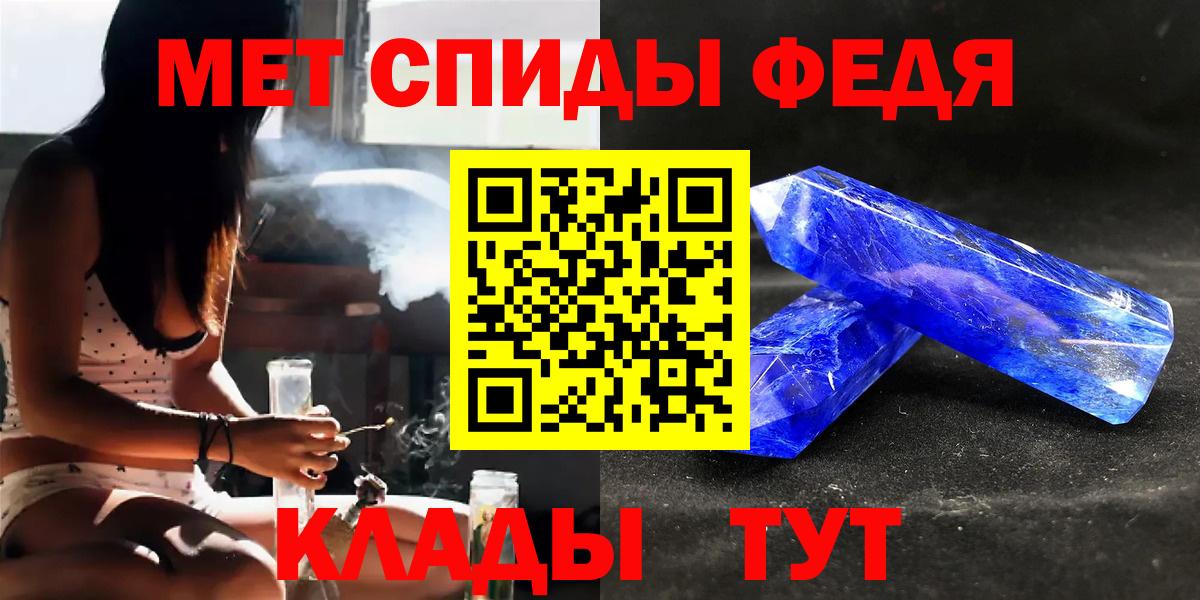 МЕТАМФЕТАМИН пудра Тихвин