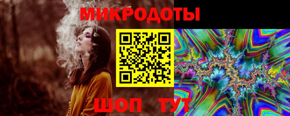 Тихвин  Псилоцибиновые грибы MAGIC MUSHROOMS  Вход с VPN 