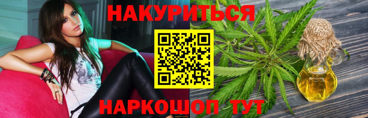 Конопля индика Тихвин