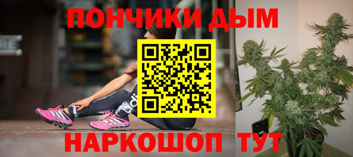 МАРИХУАНА LSD WEED  Канабис семена  Канабис марихуана  Вход с VPN  Тихвин 